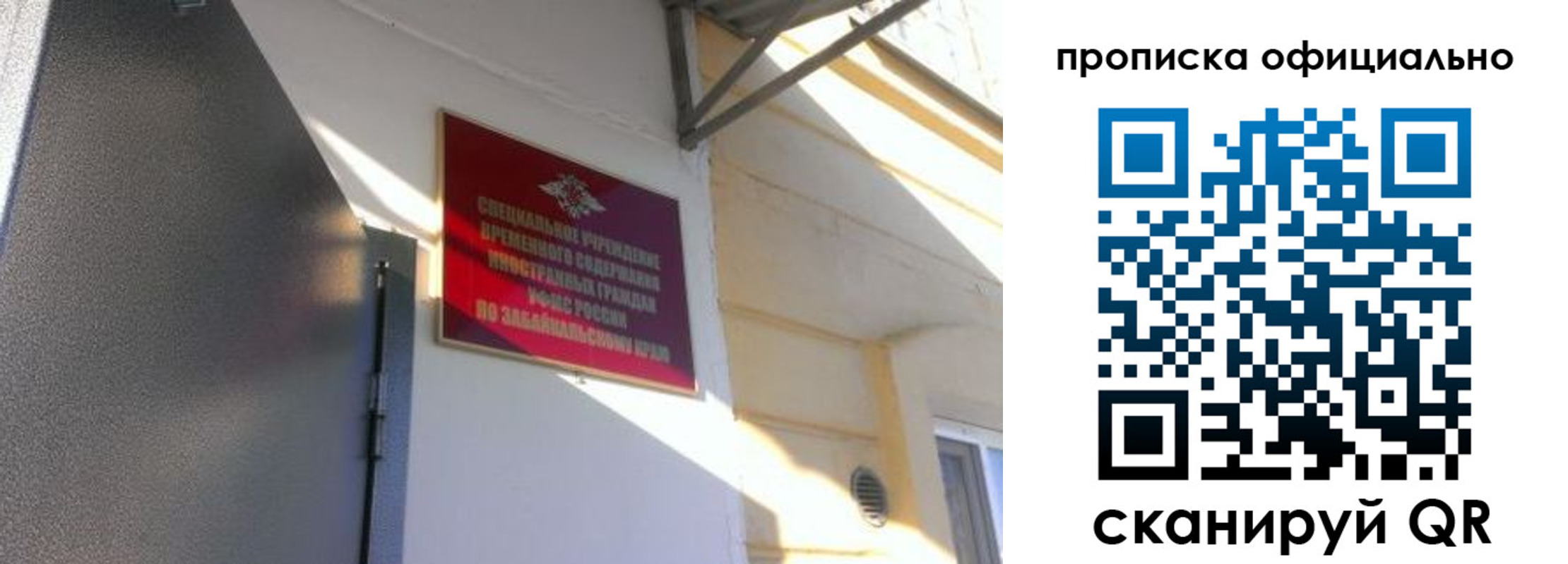 регистрация в Сургуте