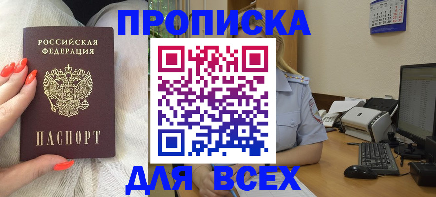 миграционный учет в Сургуте